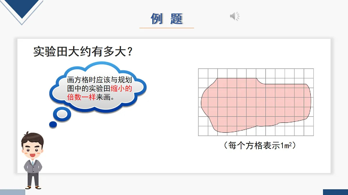 17251805第8页