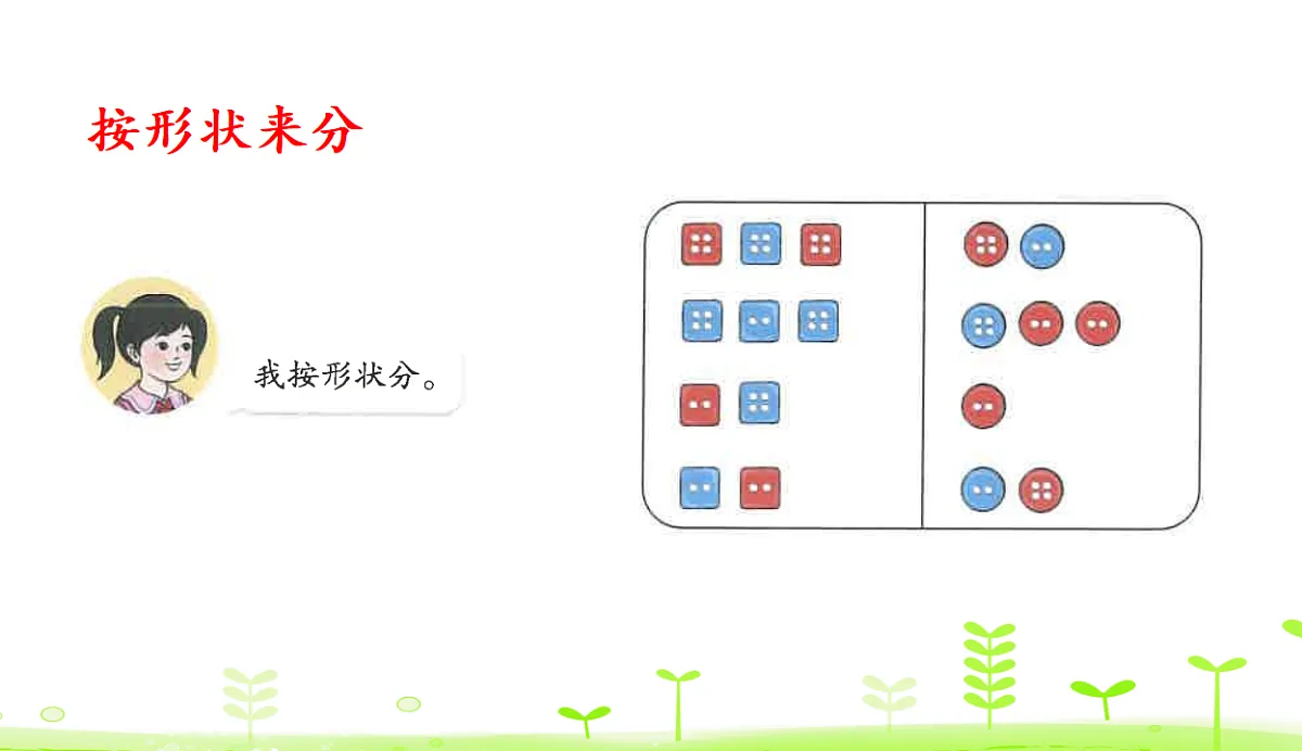 17251839第5页