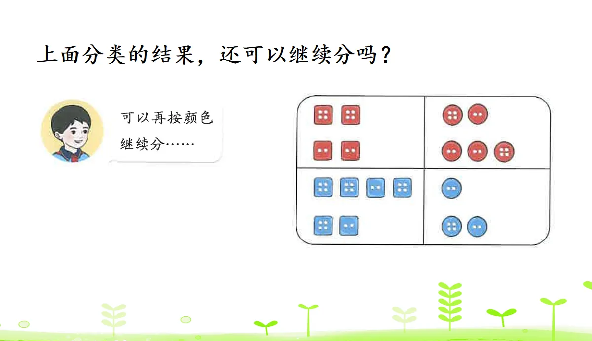 17251839第6页