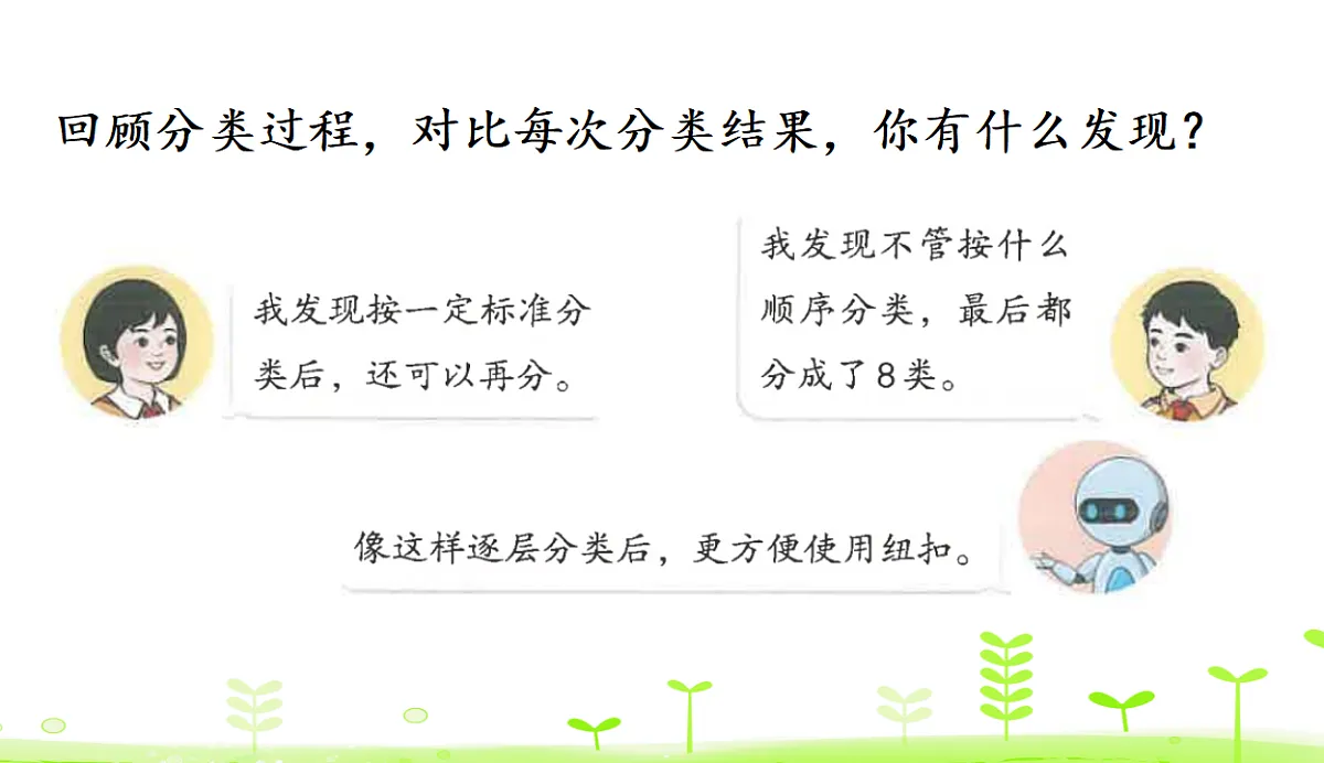 17251839第8页