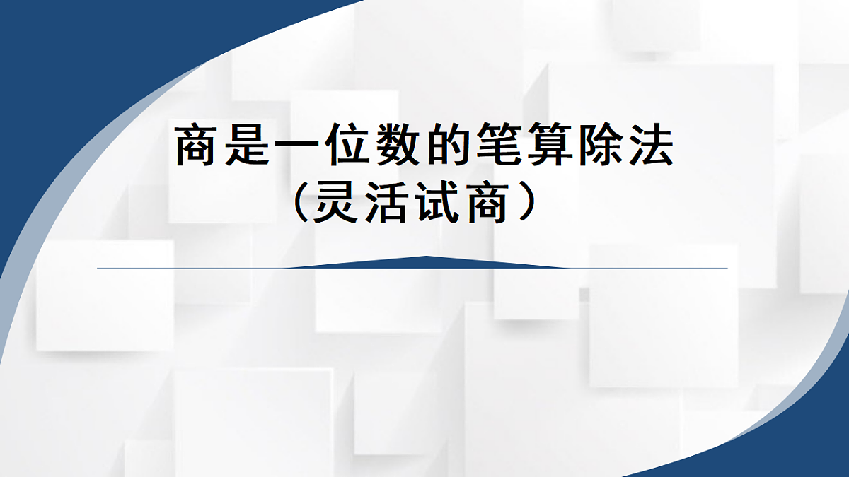 17251874第1页