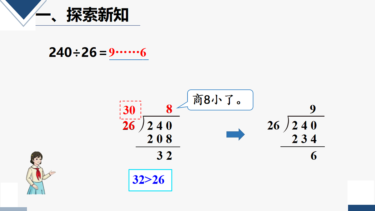17251874第2页