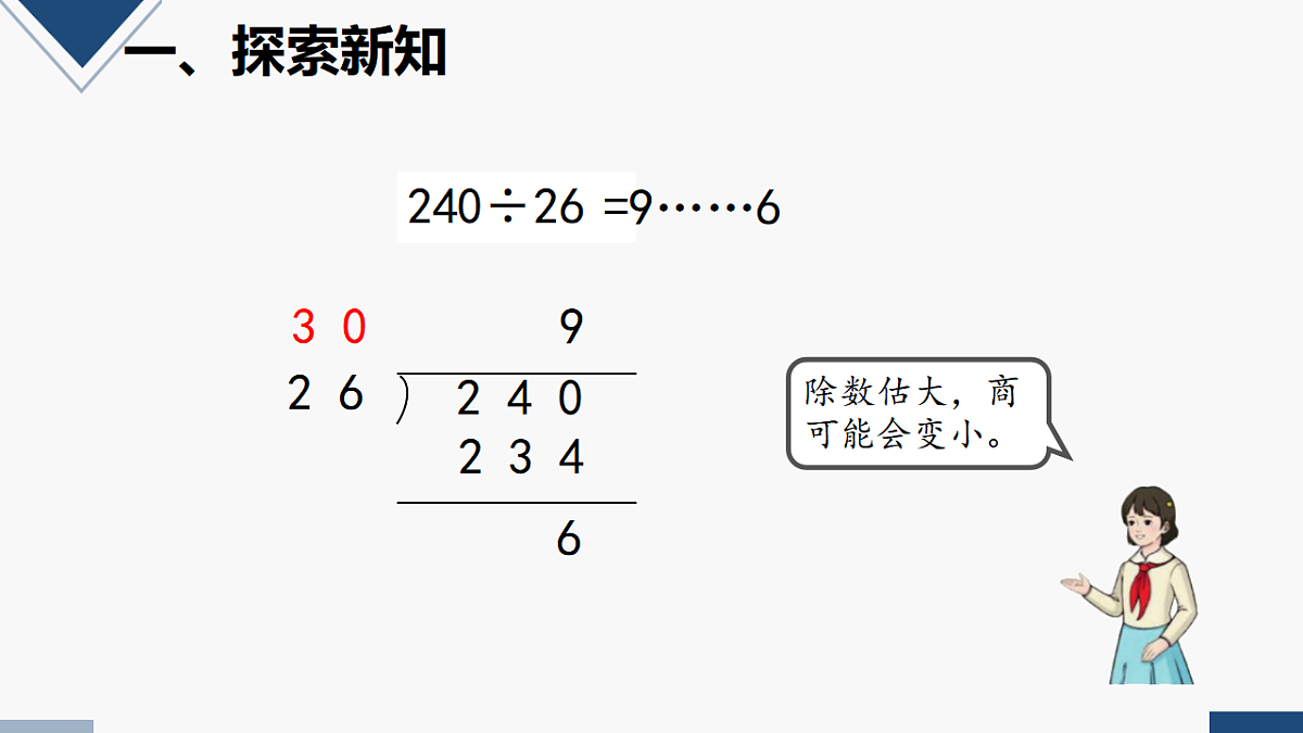 17251874第3页
