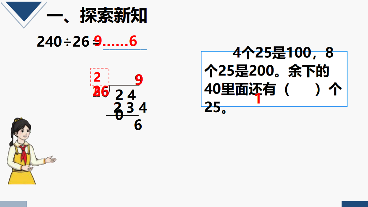 17251874第4页