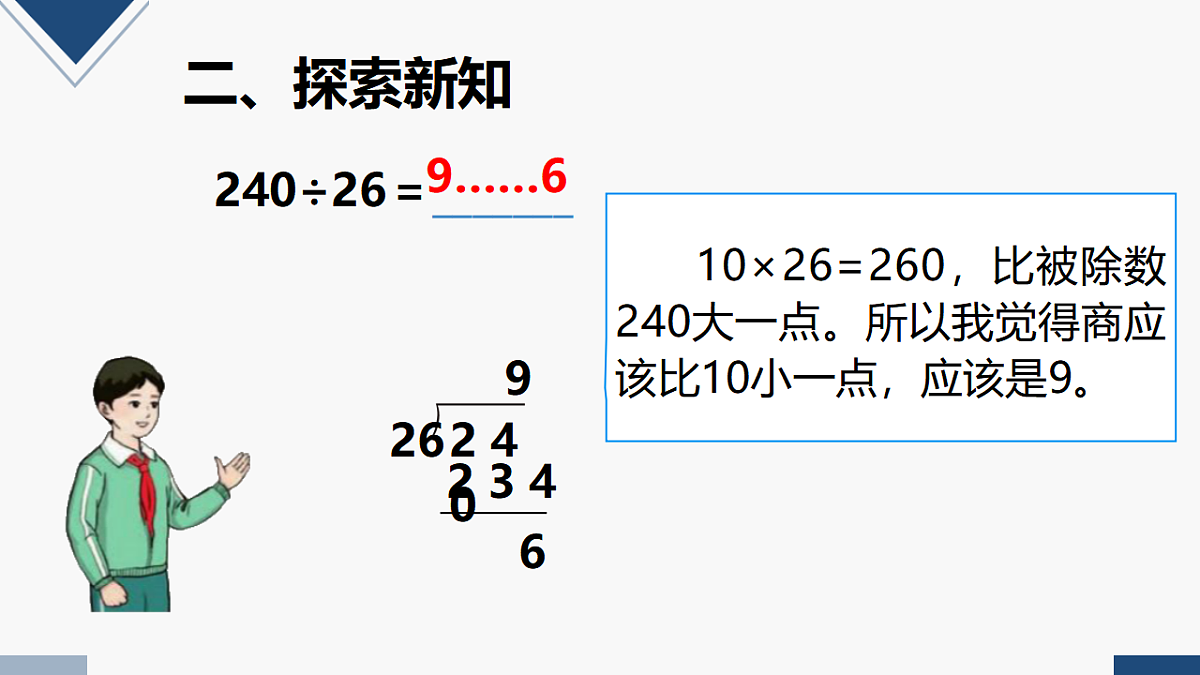 17251874第5页