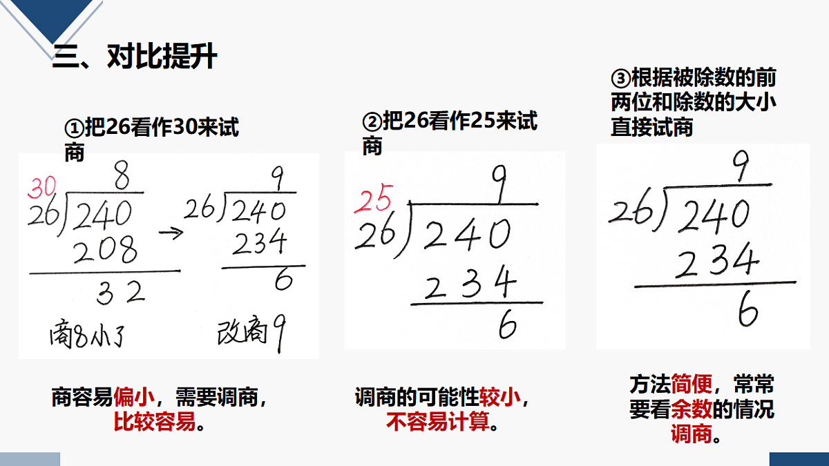 17251874第6页