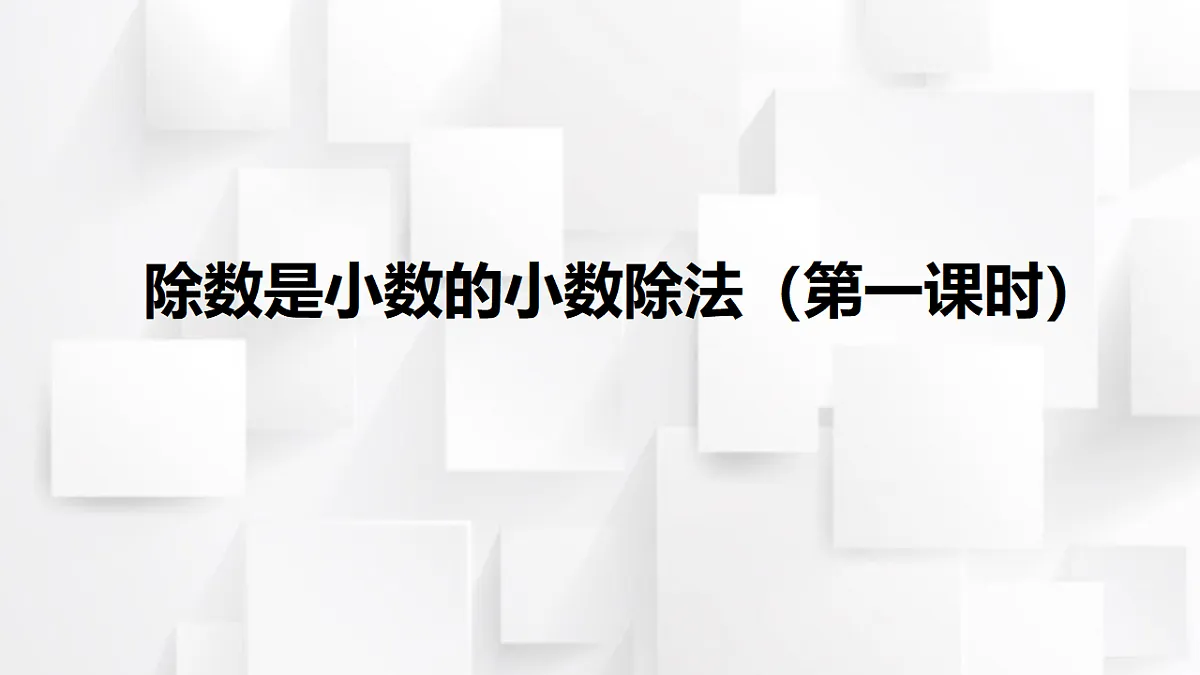 17251887第1页