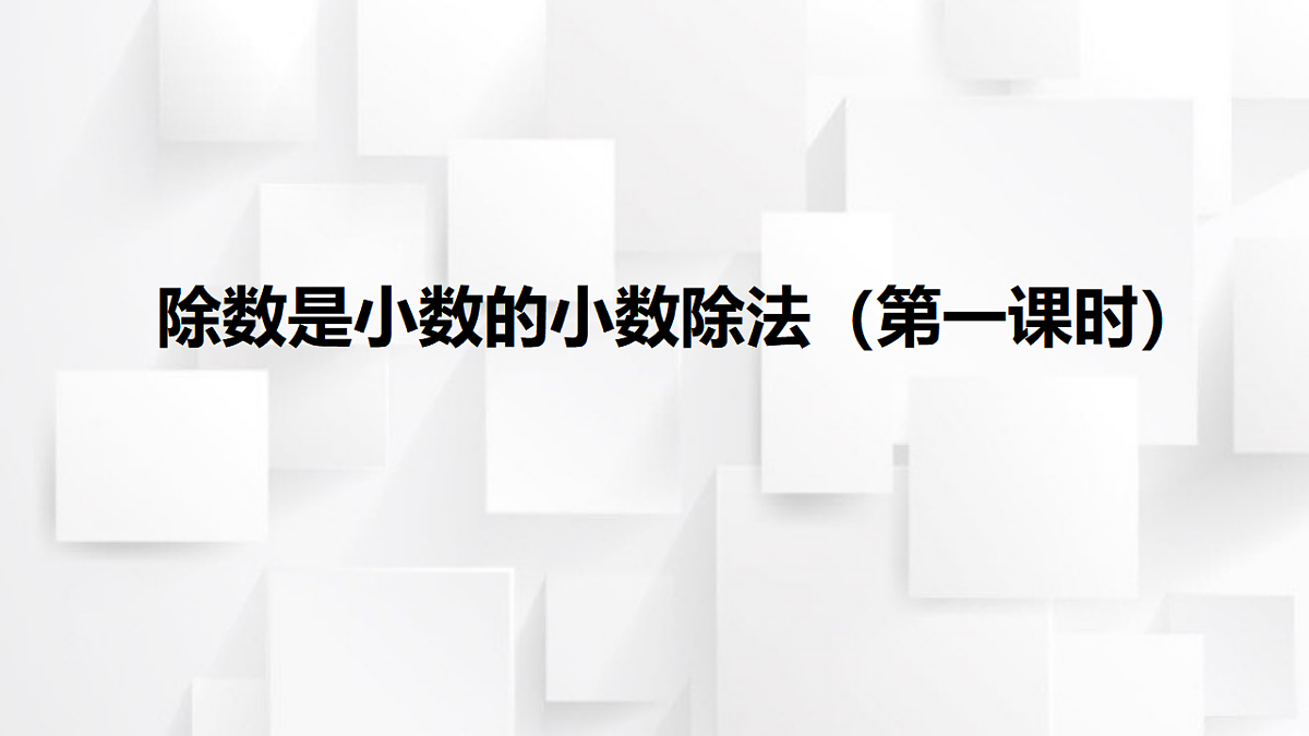 17251887第1页