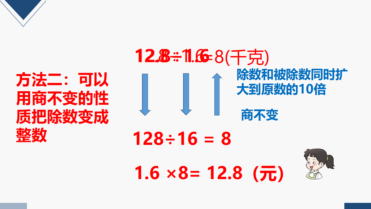 17251887第4页