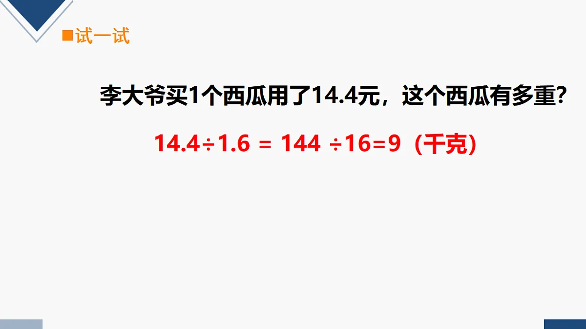 17251887第6页