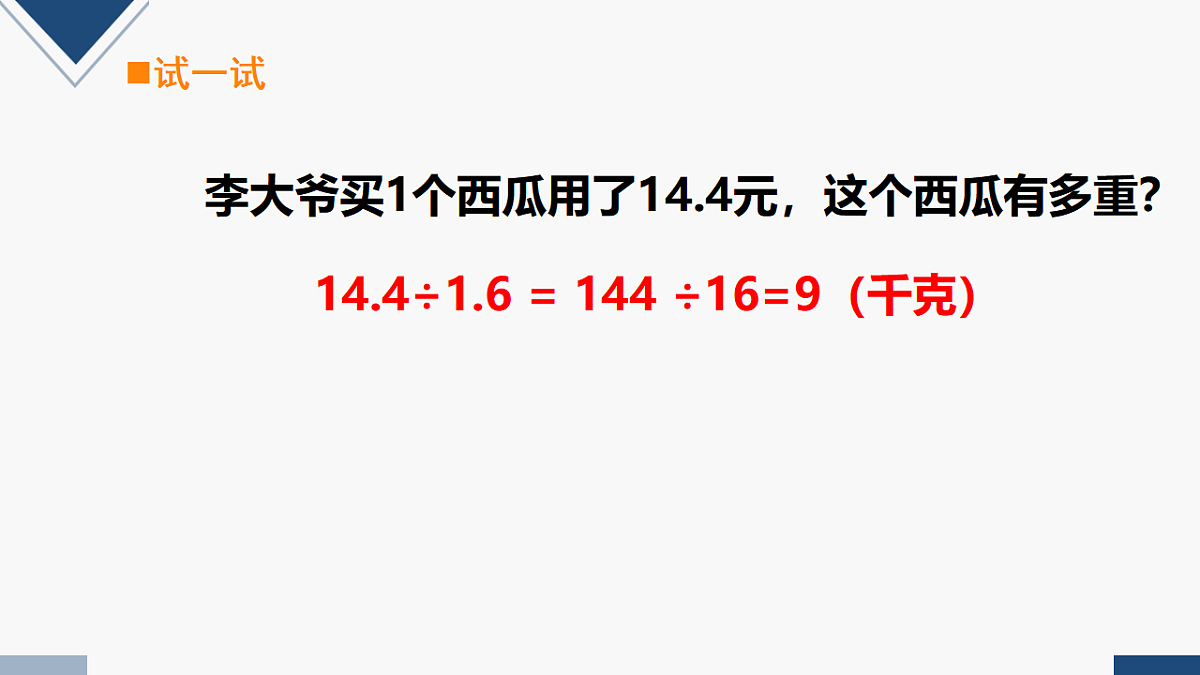 17251887第6页