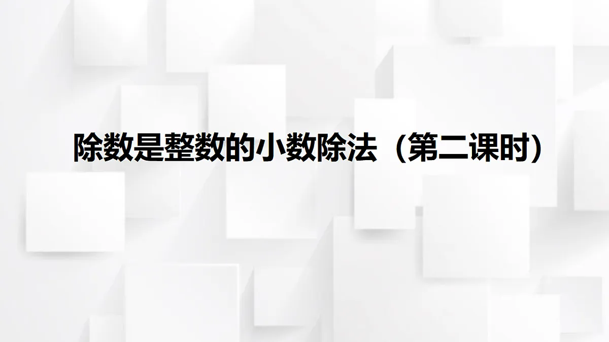 17251889第1页