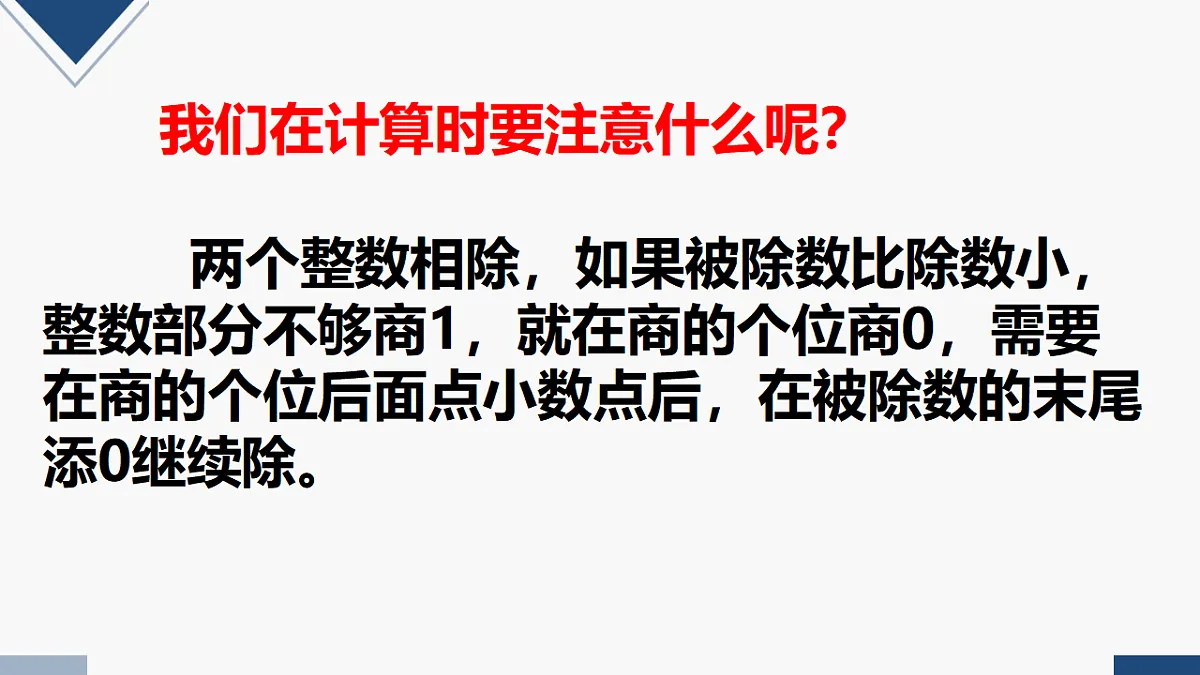 17251889第6页
