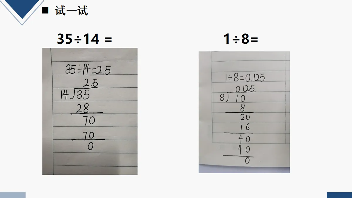 17251889第7页