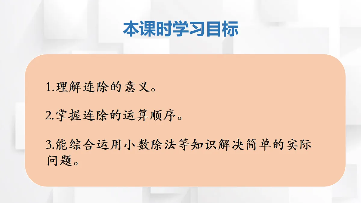 17251895第2页