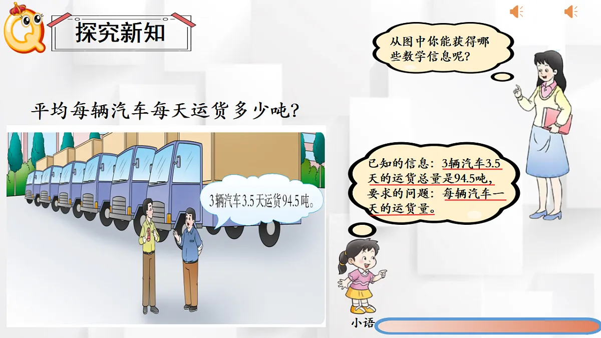 17251895第3页