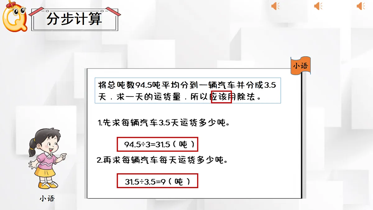17251895第4页