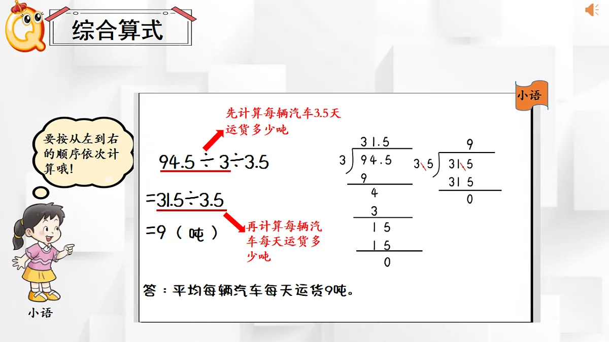 17251895第5页