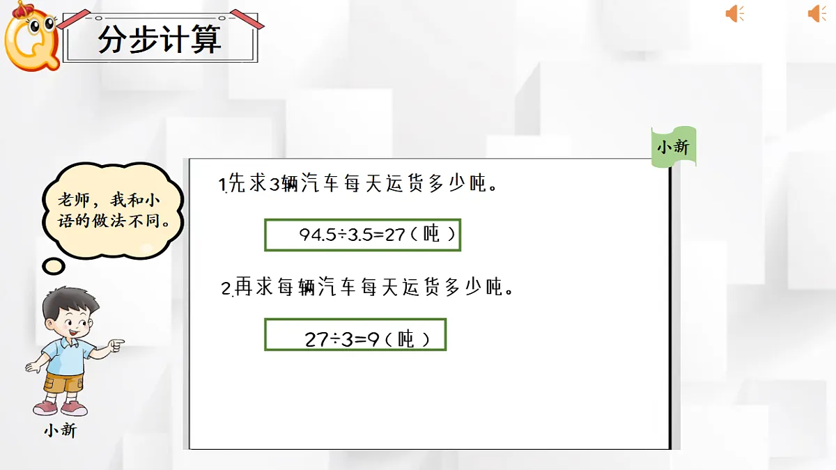 17251895第6页