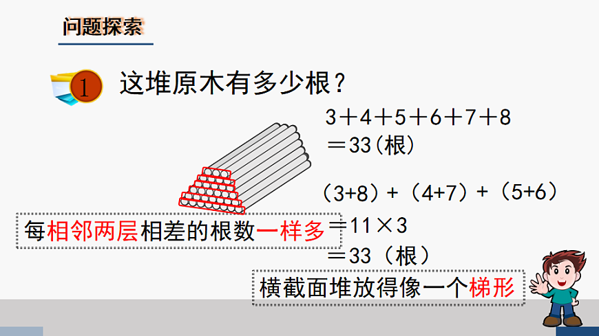 17251901第4頁