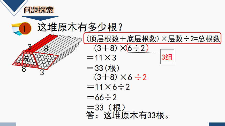 17251901第5頁