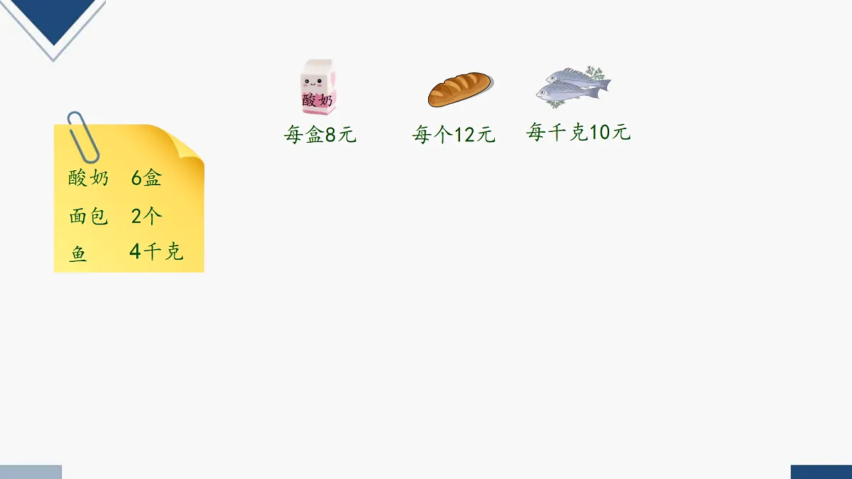 17251909第4页