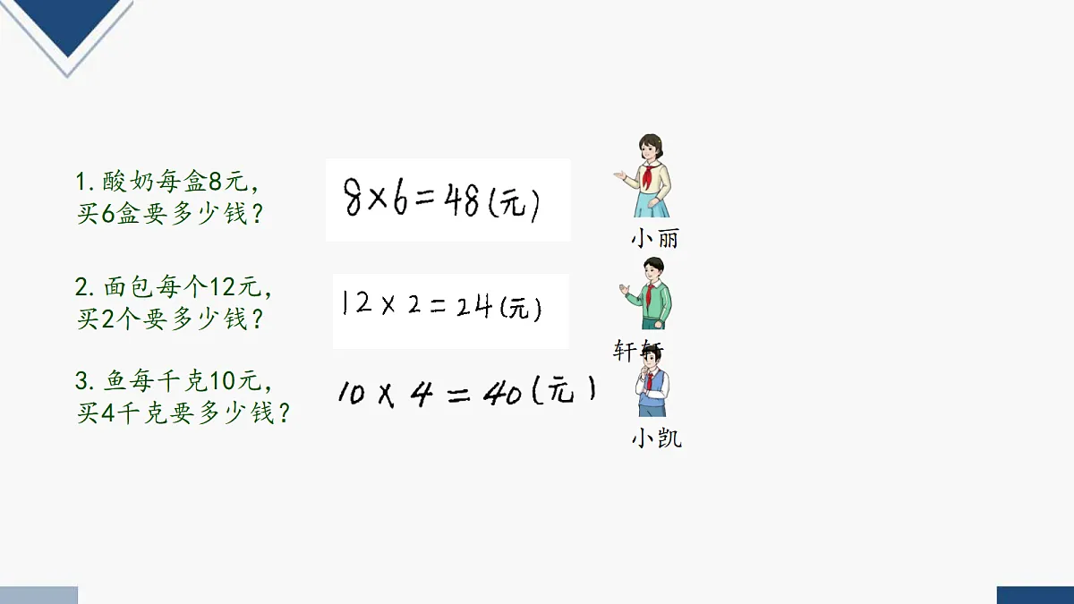 17251909第6页