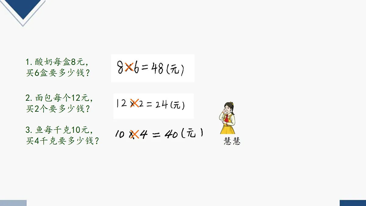 17251909第7页