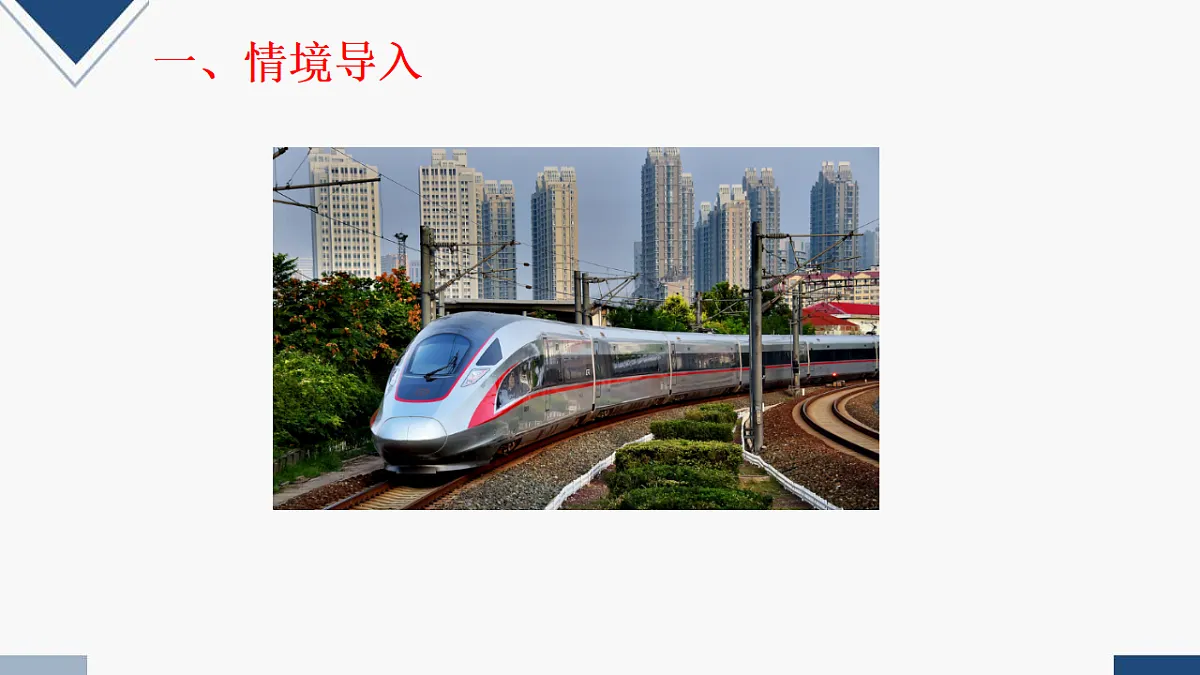 17251910第2页