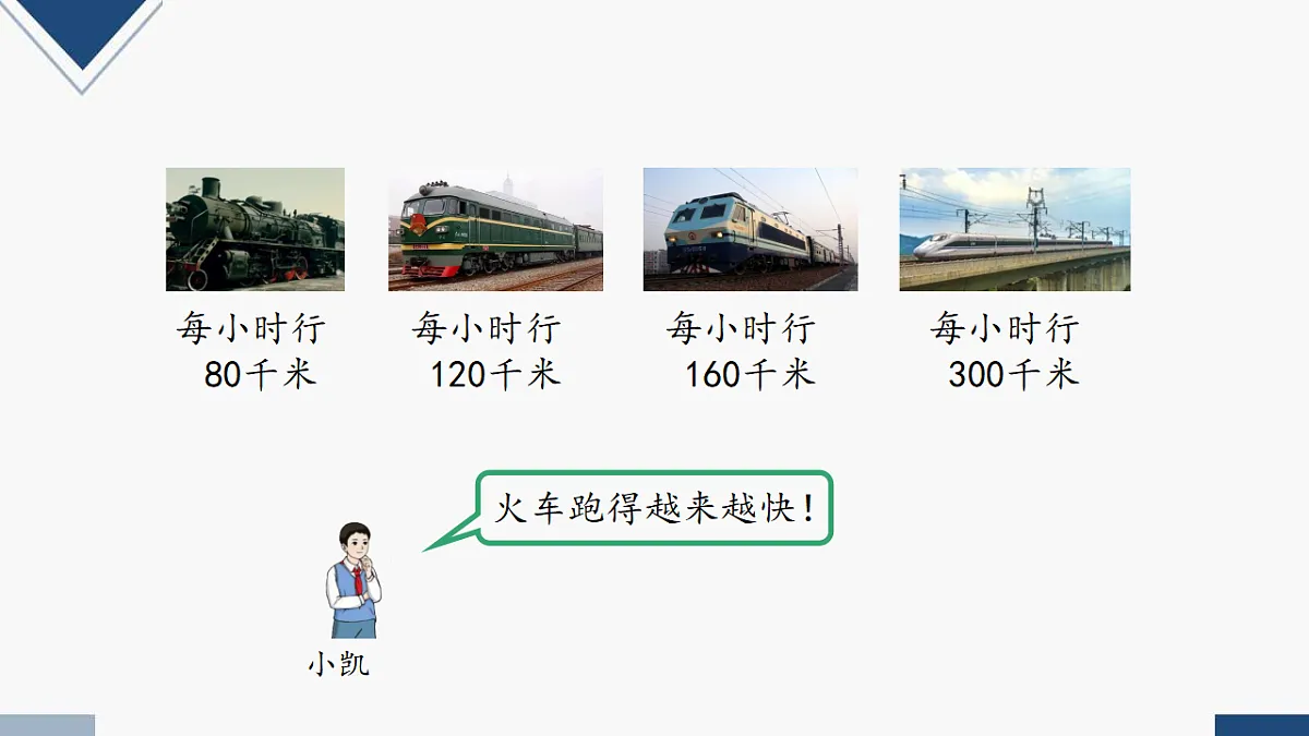 17251910第4页