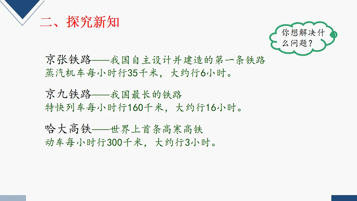 17251910第6页