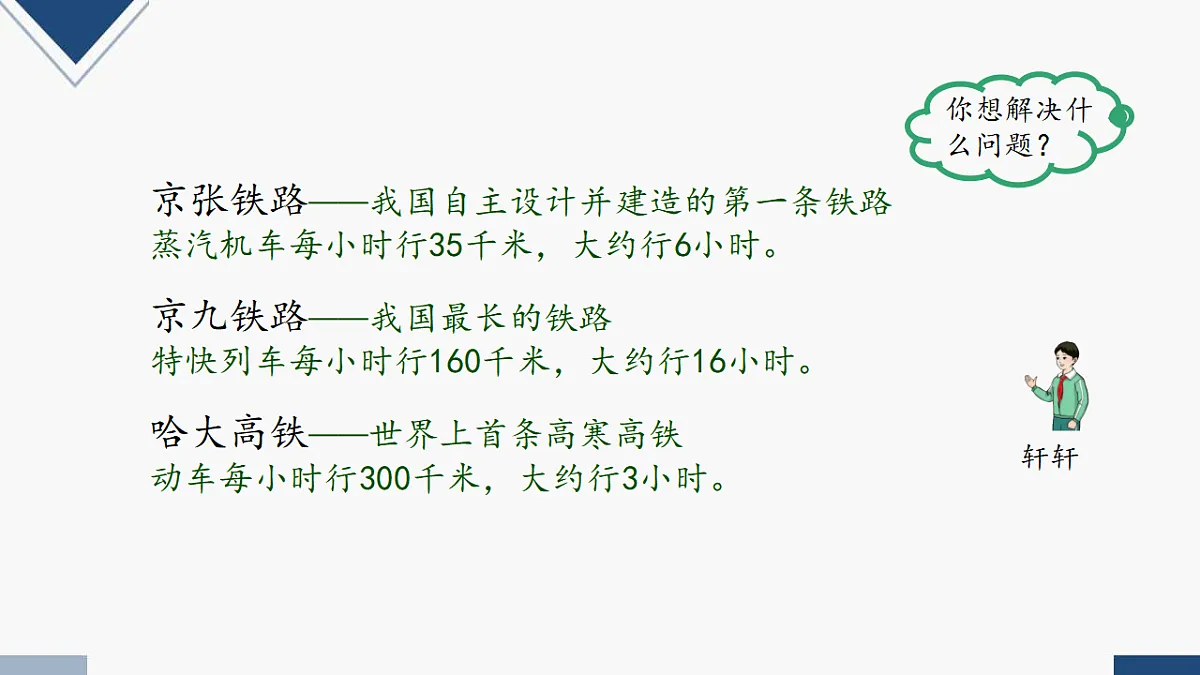 17251910第7页