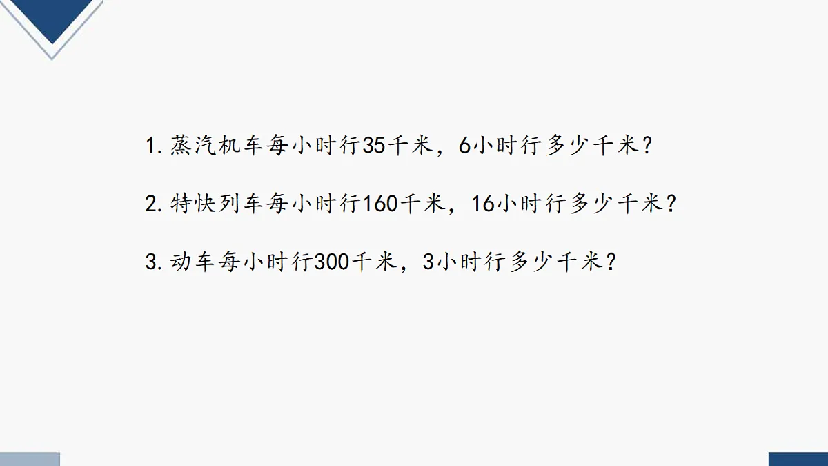17251910第8页