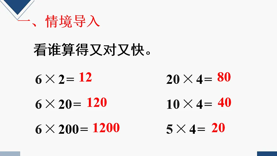 17251914第2页