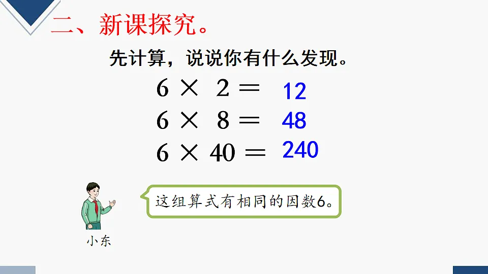 17251914第3页