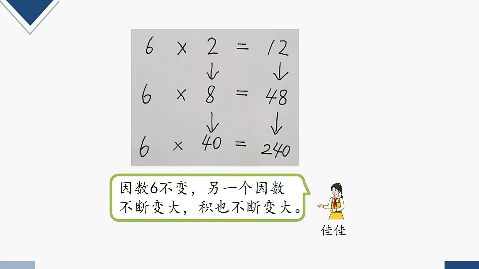17251914第5页