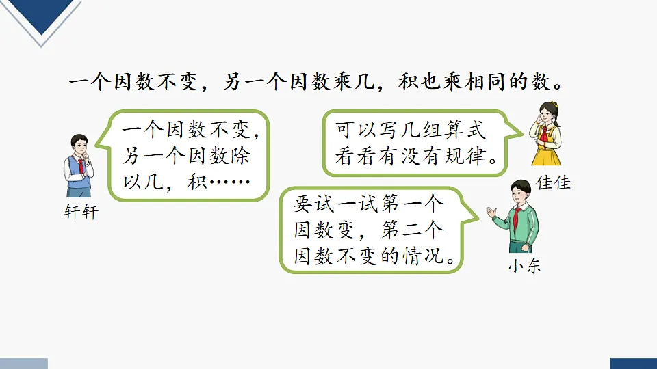 17251914第7页