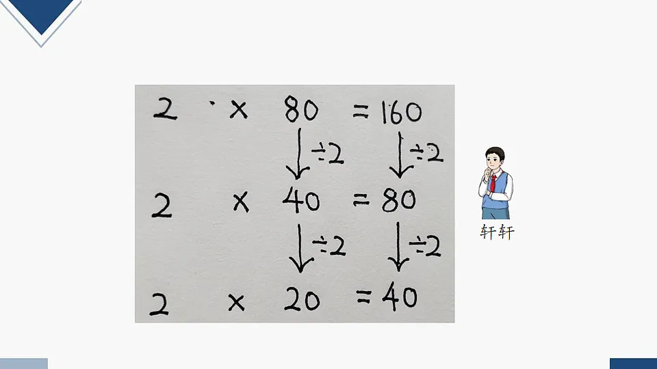 17251914第8页