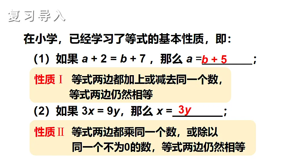 17252134第2页