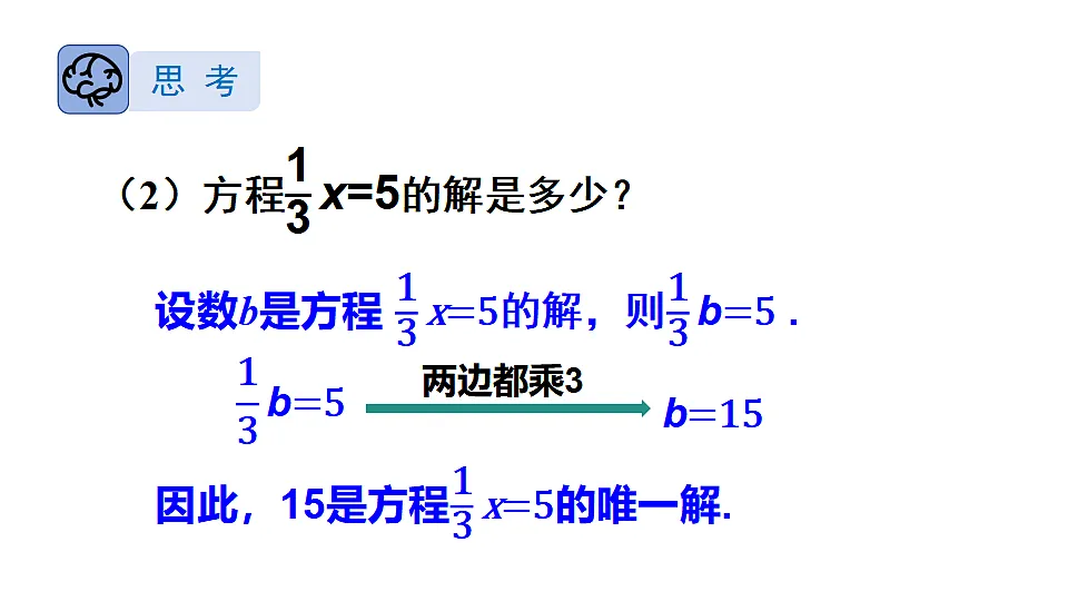 17252134第5页