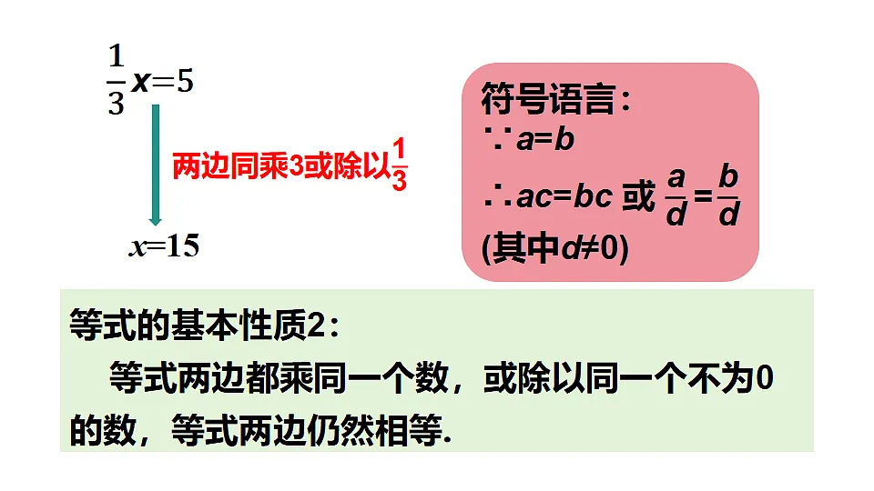 17252134第6页