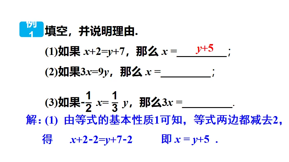 17252134第7页