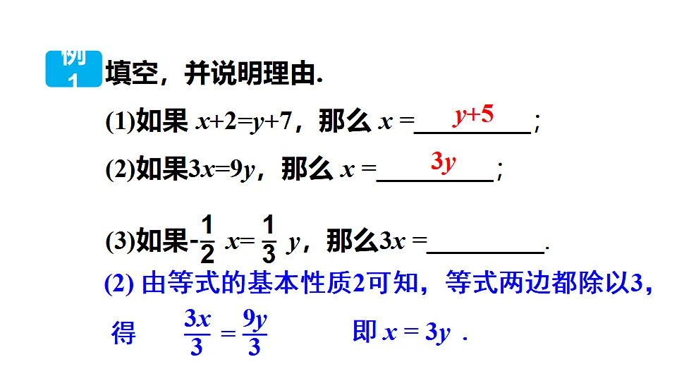 17252134第8页