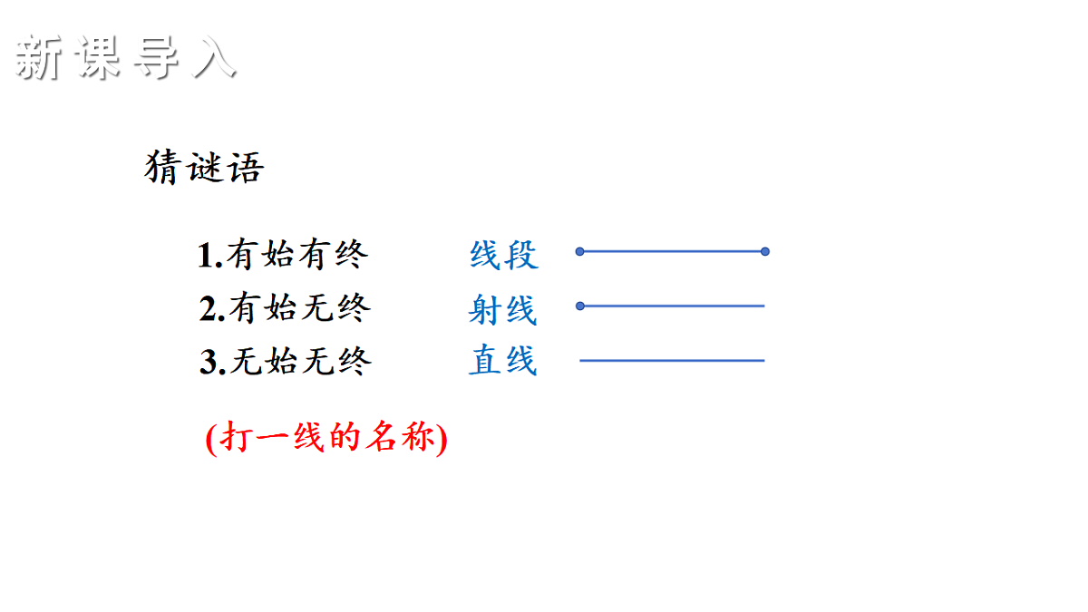 17252139第2页