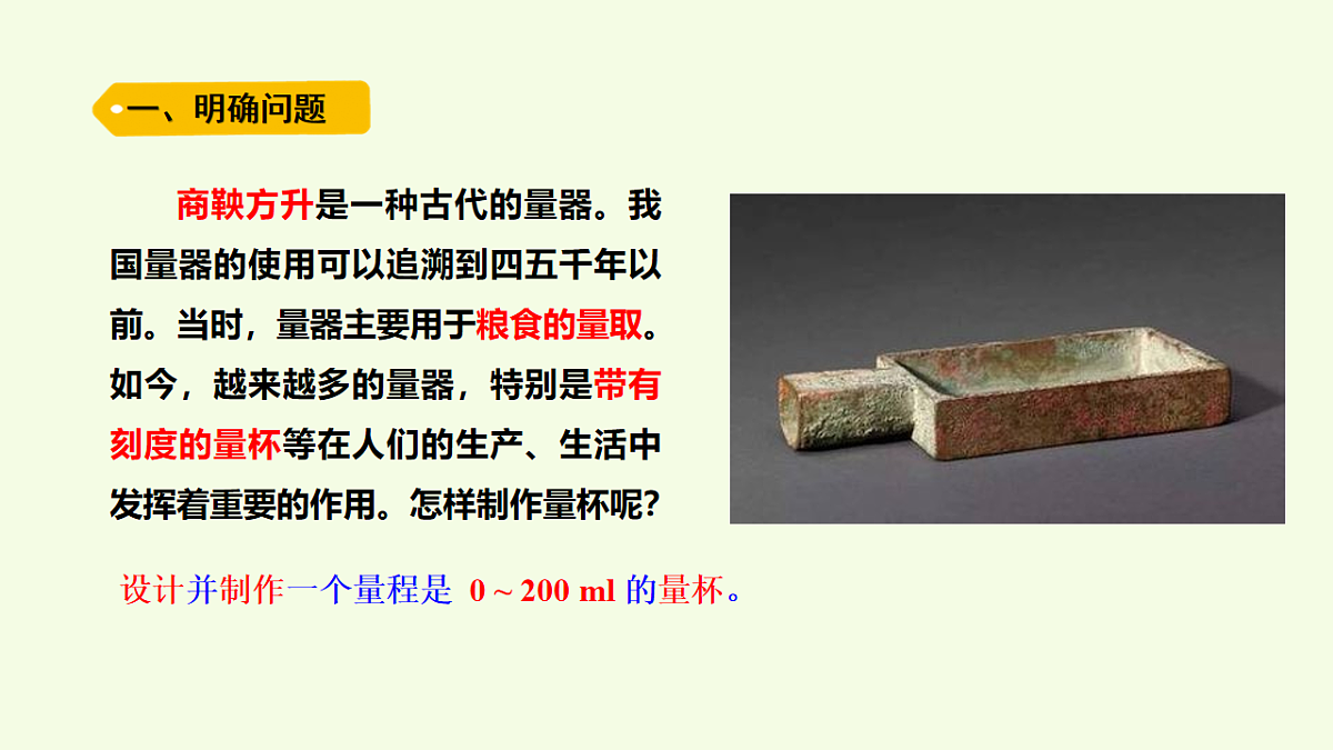 17252188第2页