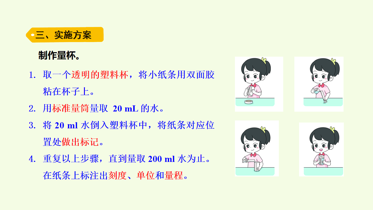 17252188第4页