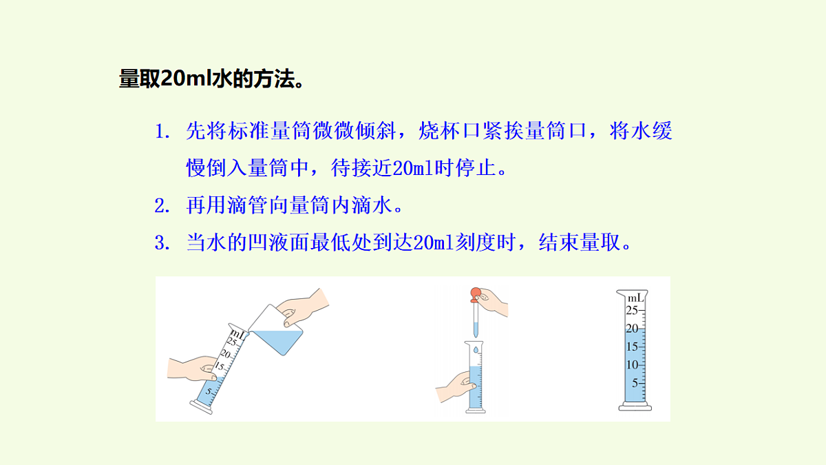 17252188第5页
