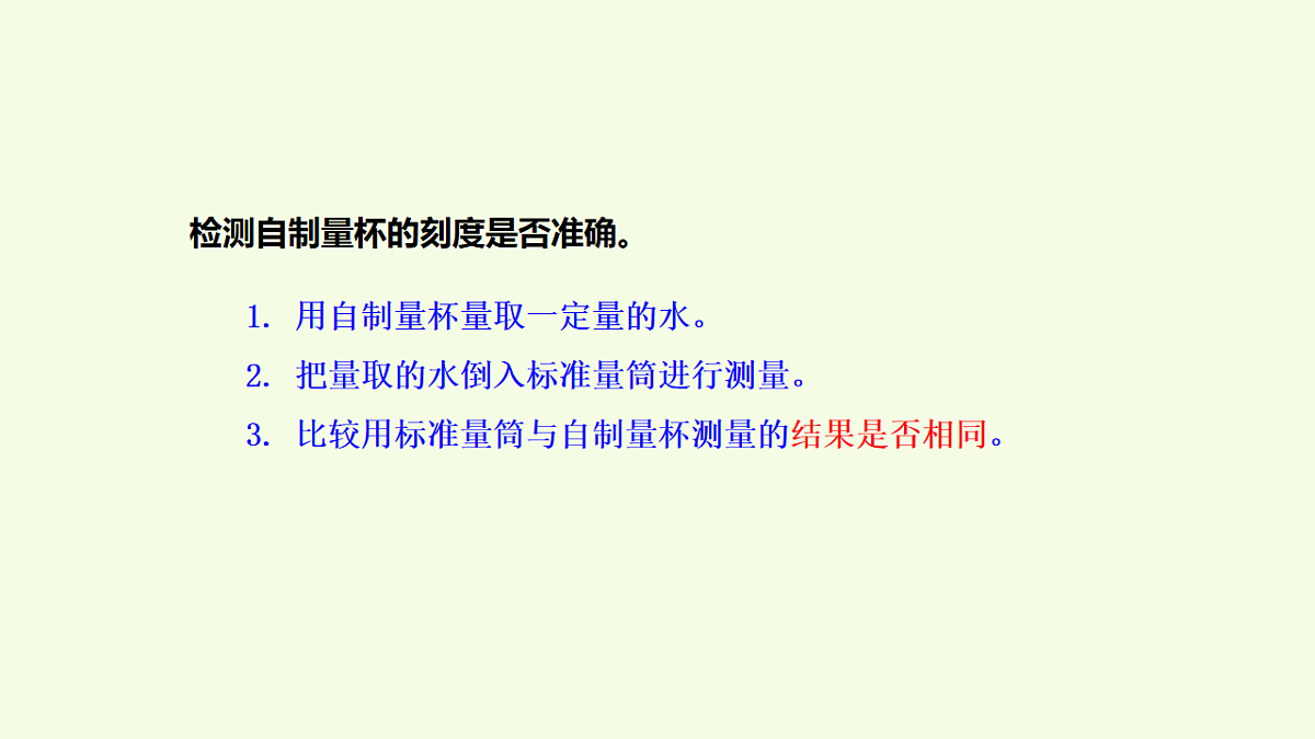 17252188第6页