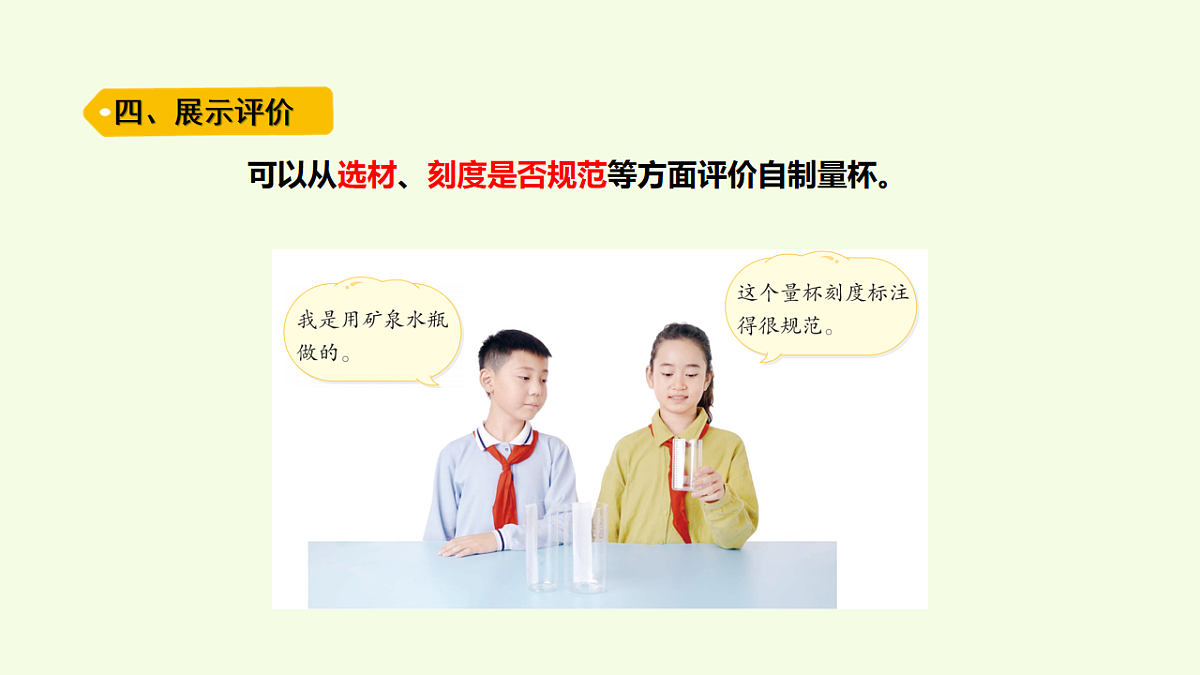 17252188第7页