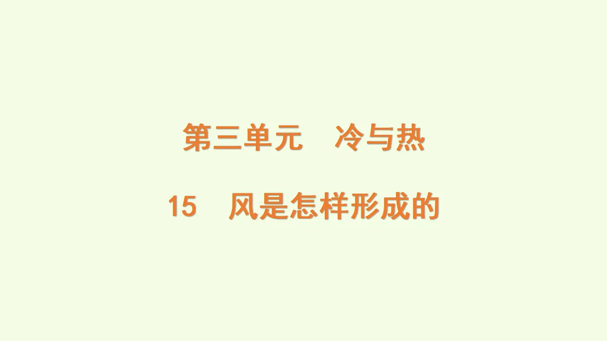 17252195第1页